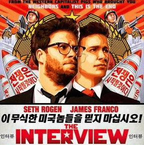 How The Interview will change Hollywood